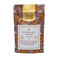 Перец белый горошек (white pepper) 30 г, Золото Индии